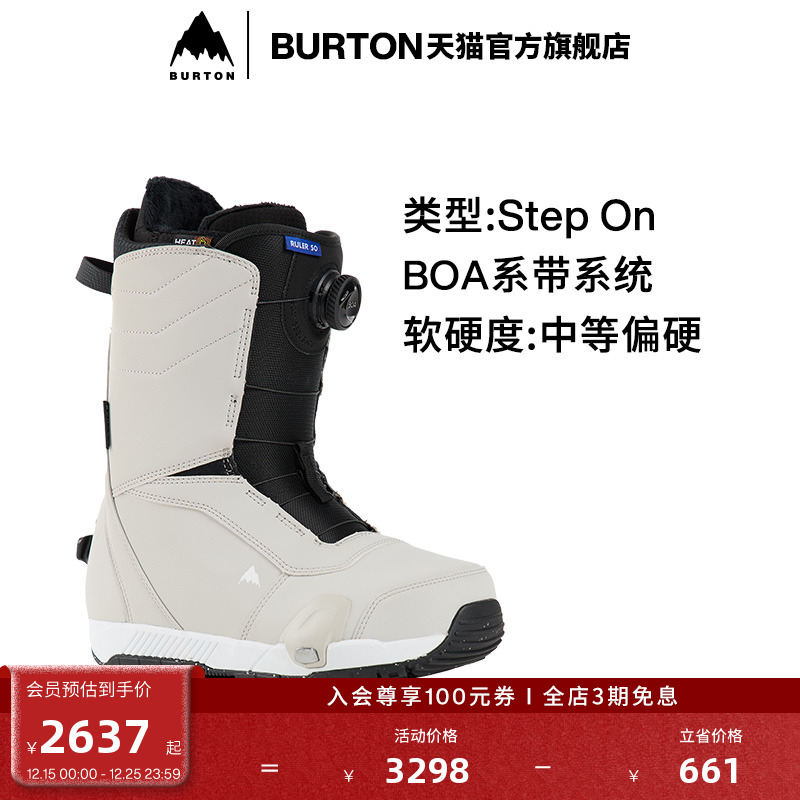 BURTON伯顿男士滑雪鞋