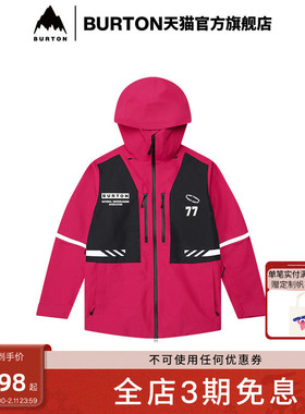 BURTON伯顿25-26雪季新品男女SHREDSTAR DRYRIDE 3L 滑雪服926101