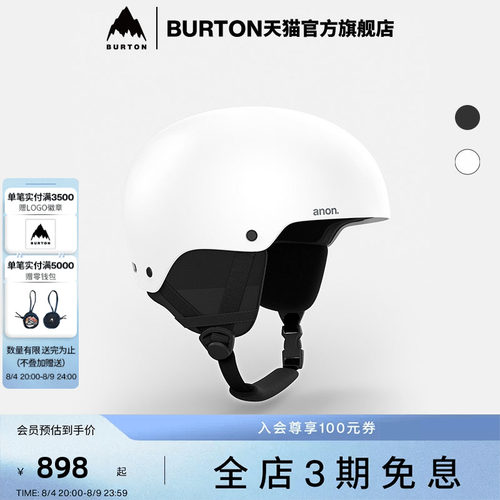 BURTON伯顿男女滑雪头盔