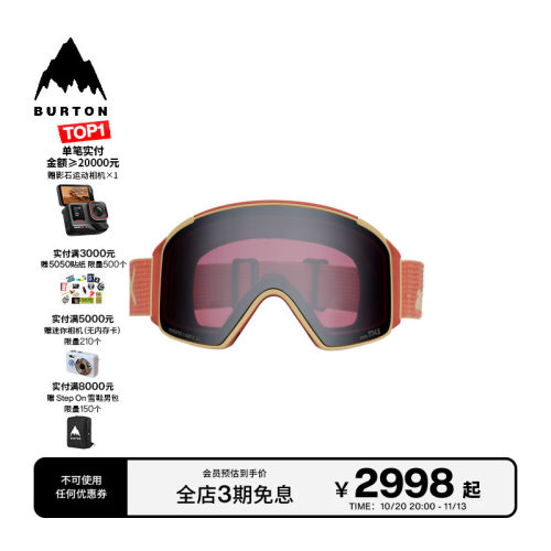 BURTON伯顿官方男女滑雪眼镜