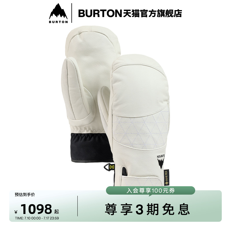 伯顿滑雪手套burton女士