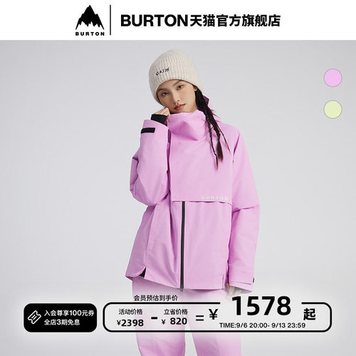BURTON伯顿女士滑雪服