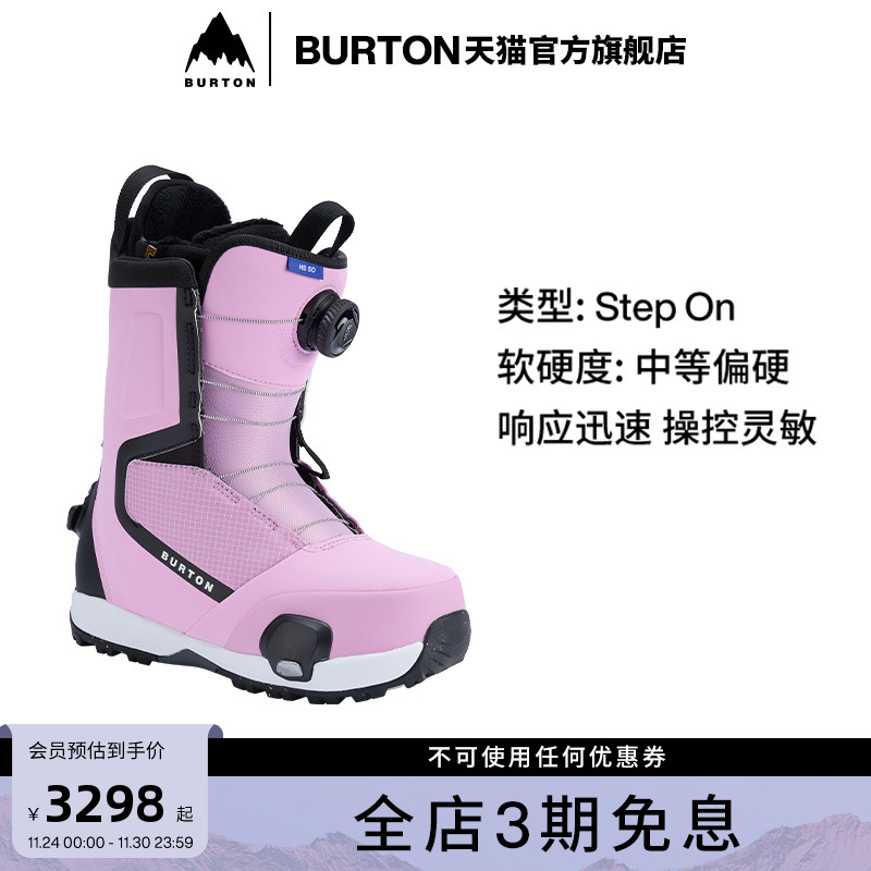 BURTON伯顿官方女士单板滑雪鞋