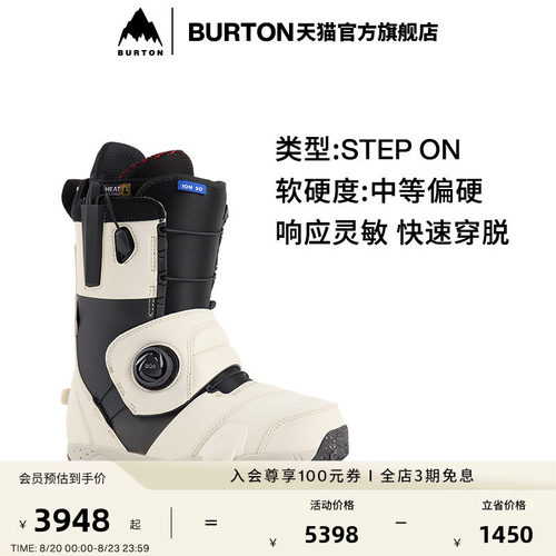 BURTON伯顿男士ION滑雪鞋