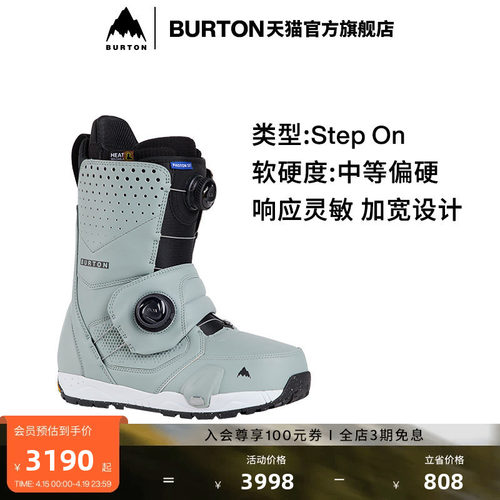 BURTON伯顿男士滑雪鞋