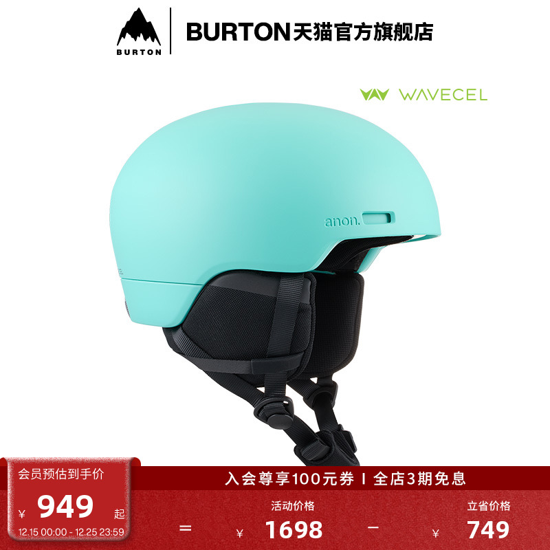 BURTON伯顿儿童滑雪头盔