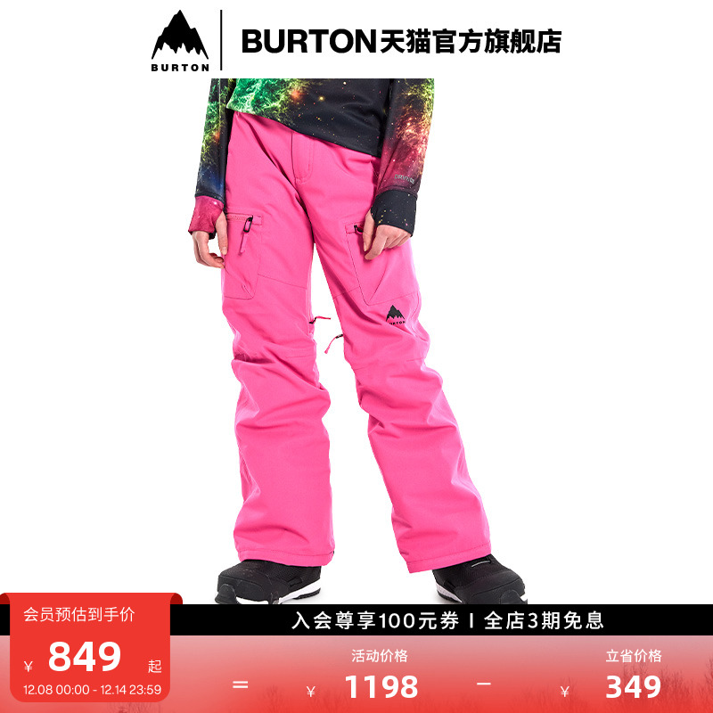 BURTON伯顿新品儿童ELITE长裤
