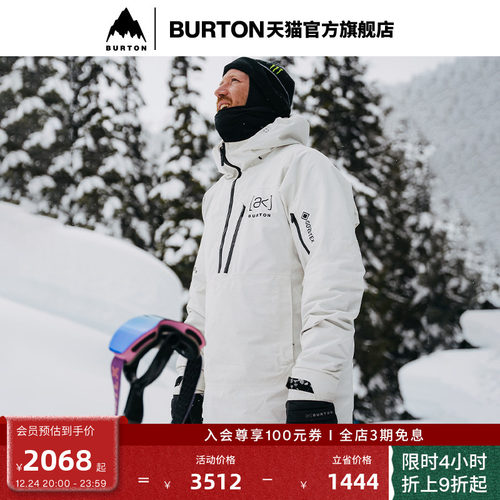 BURTON伯顿男士[ak]滑雪服