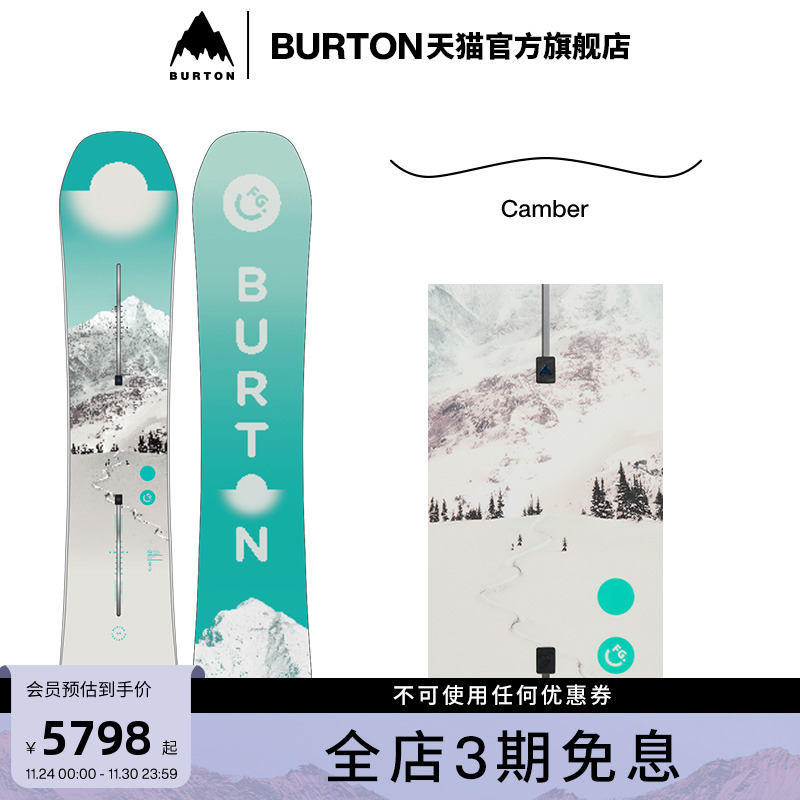 BURTON伯顿官方女士滑雪单板