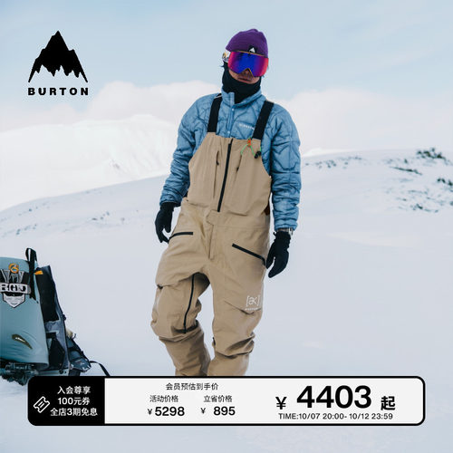 BURTON伯顿男士[ak]3L背带裤