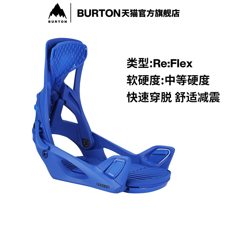 BURTON伯顿男女ReFlex固定器图片