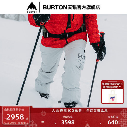 伯顿女士滑雪裤burton
