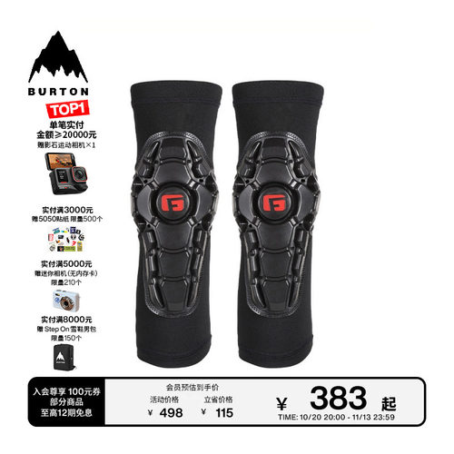 BURTON伯顿儿童护膝护具
