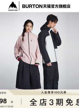【花少7同款】BURTON伯顿户外男士AK457 GORETEX 3L冲锋衣925205