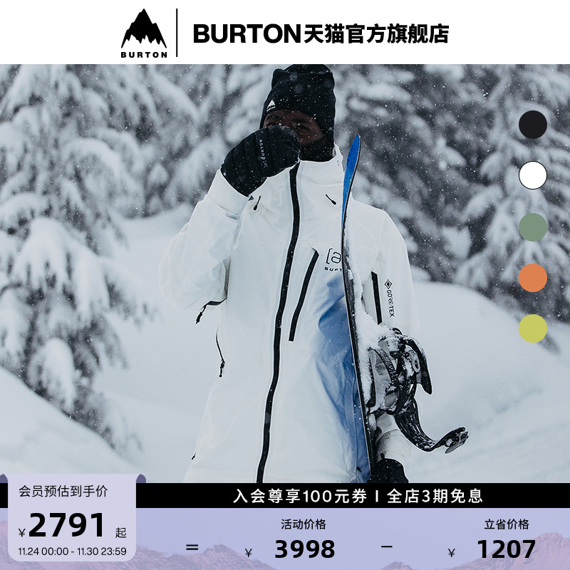 BURTON伯顿男士[ak]滑雪服