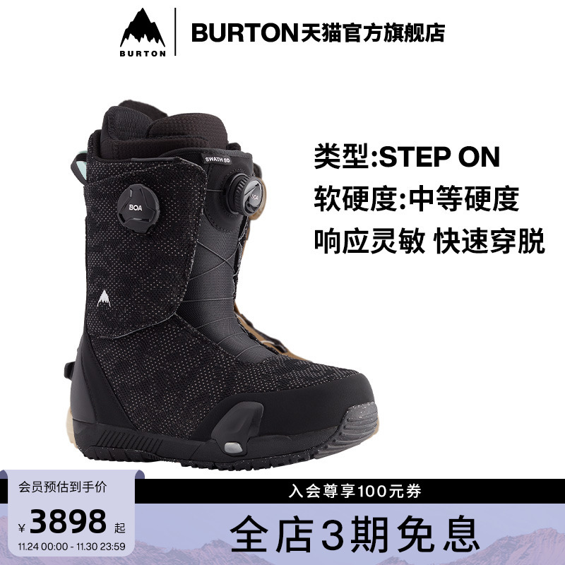 BURTON伯顿官方男士单板滑雪鞋