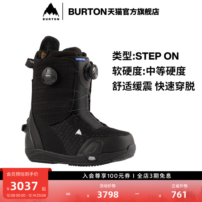 伯顿滑雪鞋女快穿burton