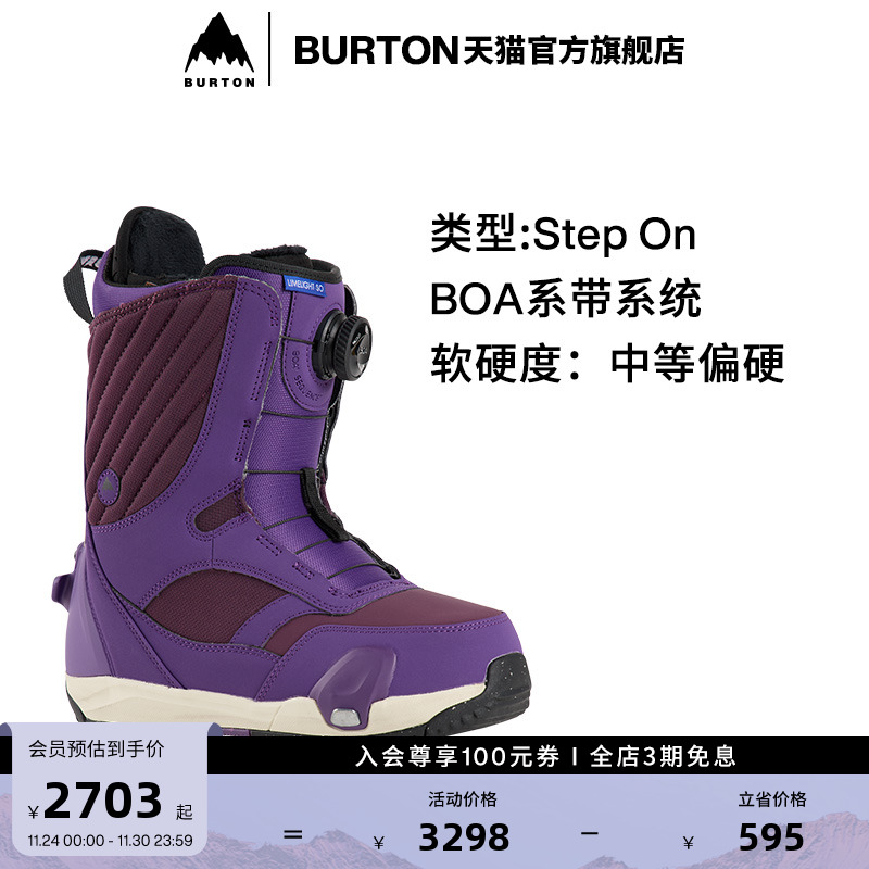 BURTON伯顿女士滑雪鞋
