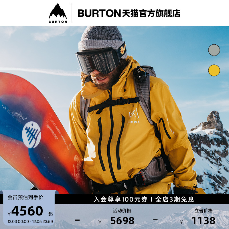 BURTON伯顿官方男士滑雪衣