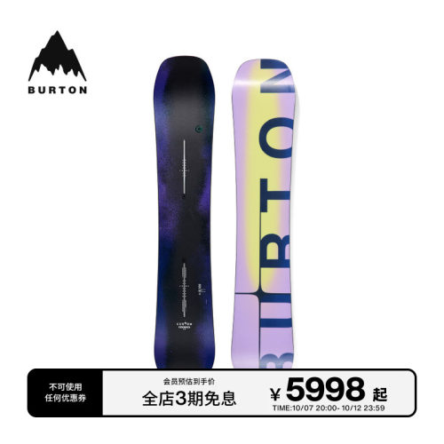 BURTON伯顿官方雪季男士滑雪单板
