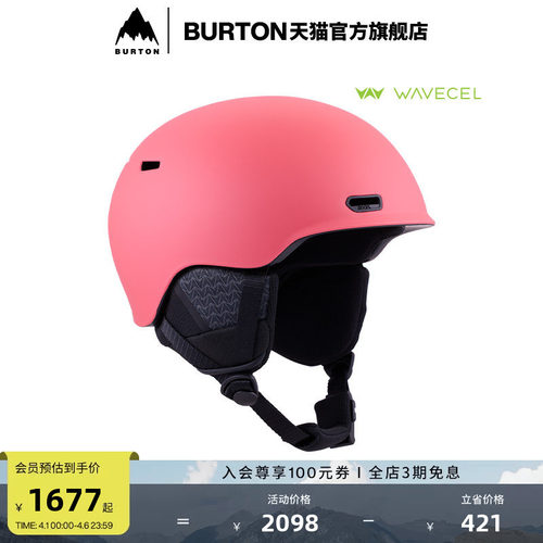 BURTON伯顿男女滑雪头盔
