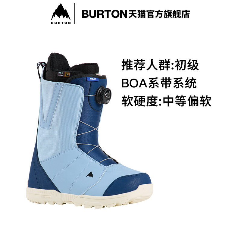 BURTON伯顿男士滑雪鞋图片