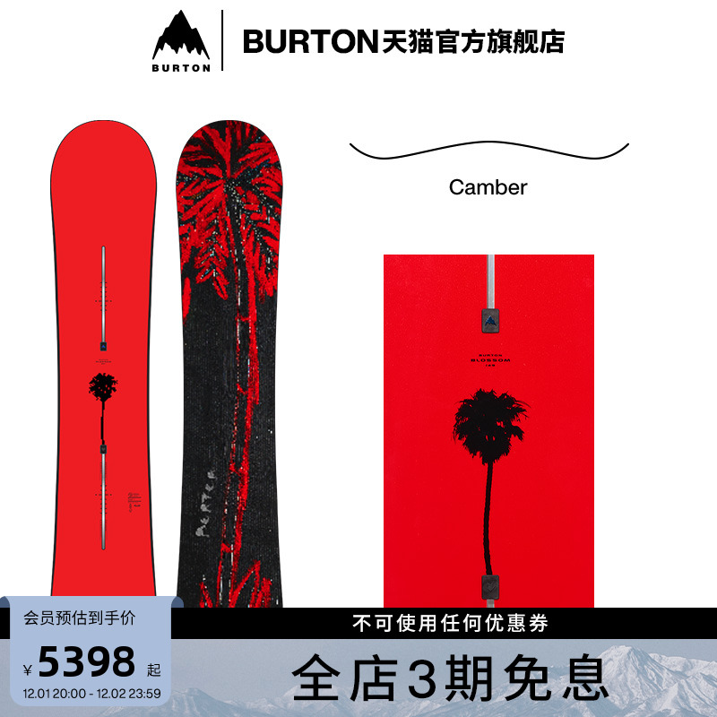 BURTON伯顿官方男女滑雪单板