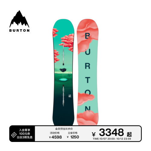 BURTON伯顿官方女士滑雪板