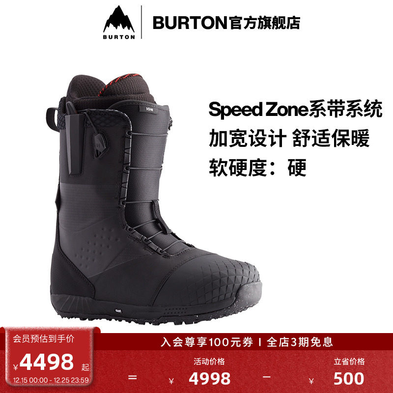 burton伯顿官方男士加宽缓震雪鞋