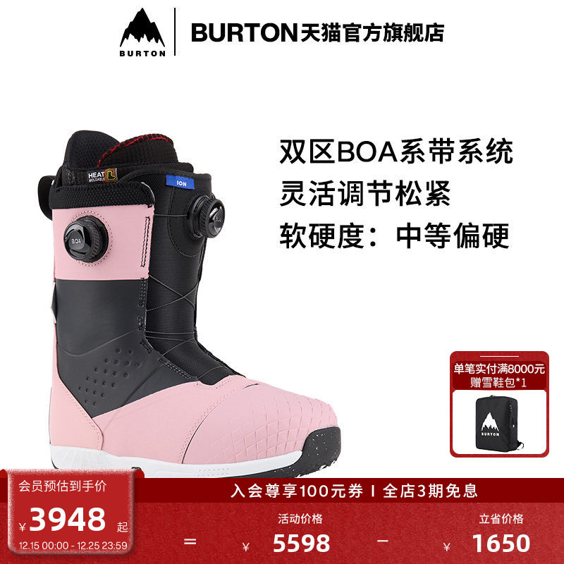 BURTON伯顿官方男士滑雪鞋