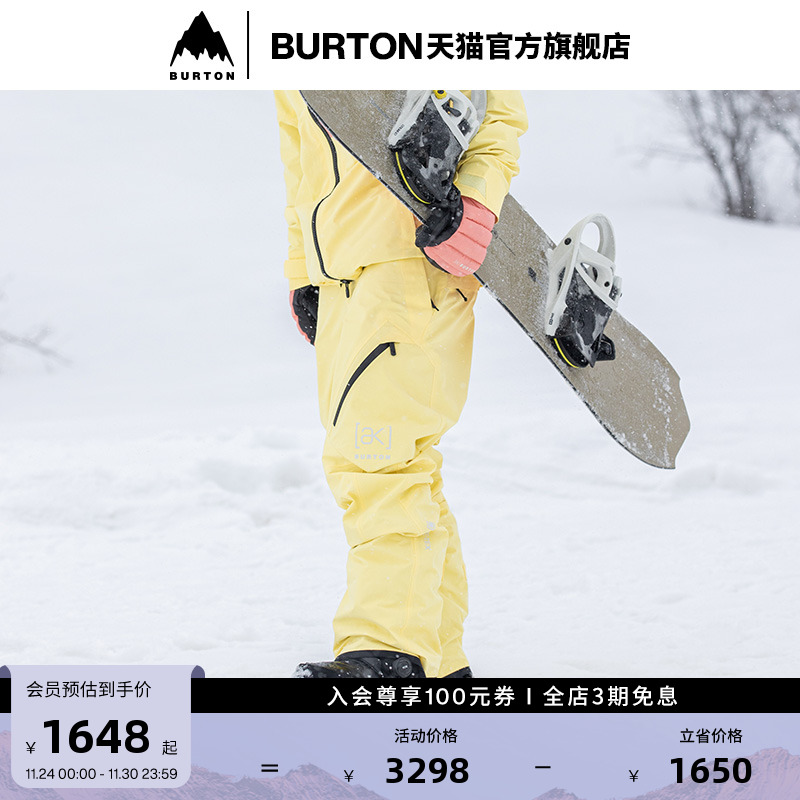 滑雪裤男士[ak]BURTON伯顿