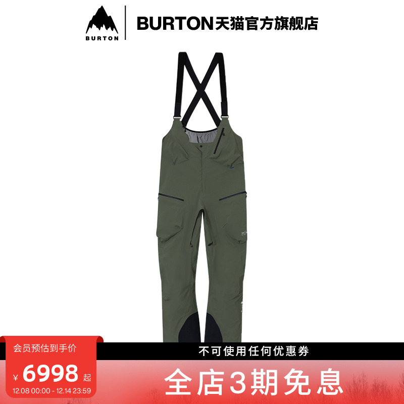 BURTON伯顿官方男士滑雪裤