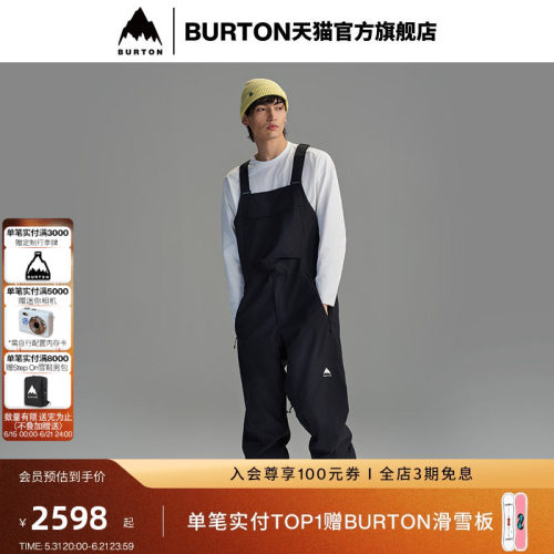BURTON伯顿官方男式背带裤