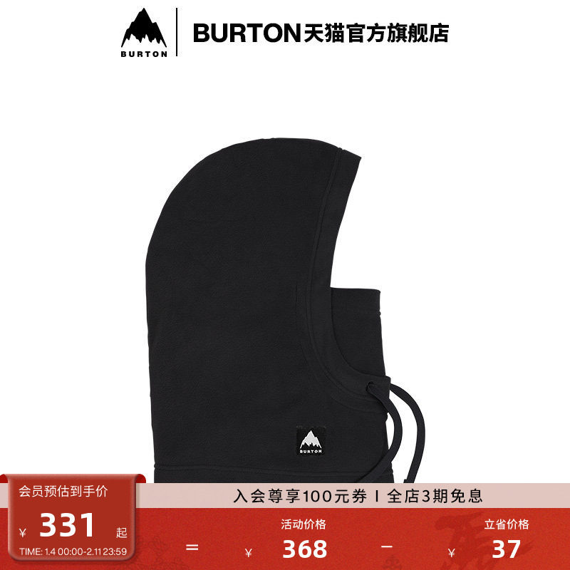 BURTON伯顿官方男士 BURKE 套头面罩防护围脖保暖单板滑雪151971