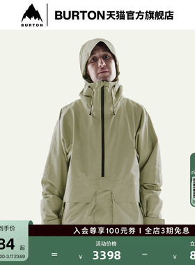 BURTON ANALOG AG系列 伯顿男士 FLYRAIL GORETEX 2L滑雪服238091