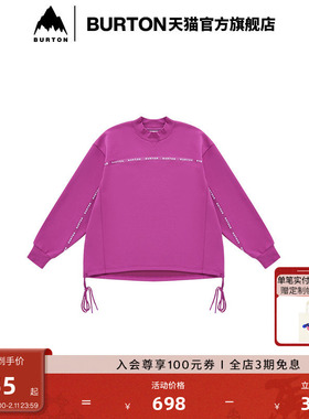 BURTON伯顿官方AIZAWA女士CONTOUR PULLOVER套头卫衣宽松444004