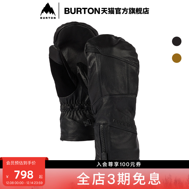伯顿滑雪保暖手套burton男士