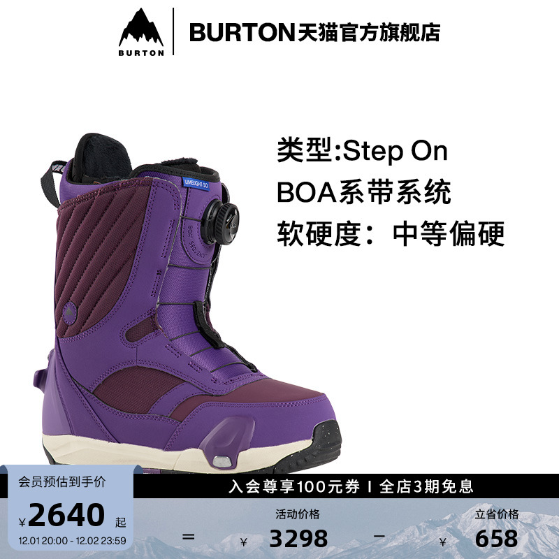 BURTON伯顿女士滑雪鞋