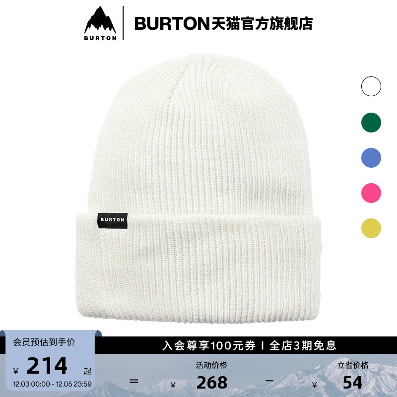 伯顿运动帽burton保暖