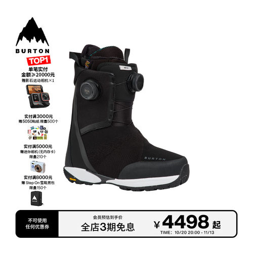 BURTON伯顿官方女士滑雪鞋缓震