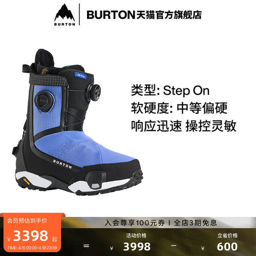 BURTON伯顿官方女士滑雪靴