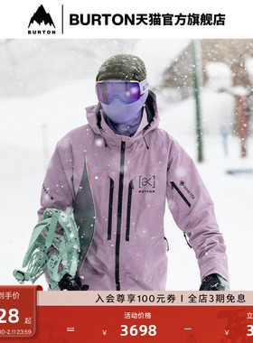 BURTON伯顿新品男士[ak] SWASH GORETEX 2L雪服雪裤926301/926311