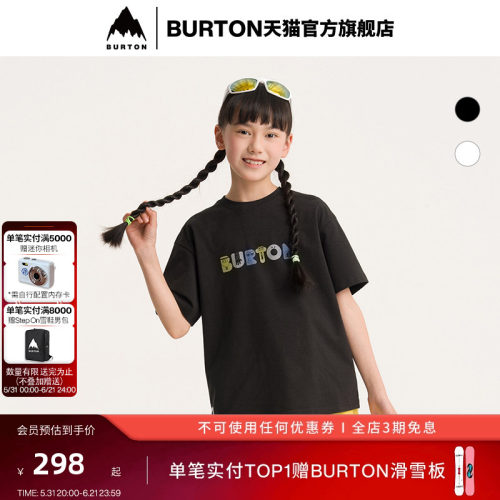 BURTON伯顿官方儿童短袖T恤