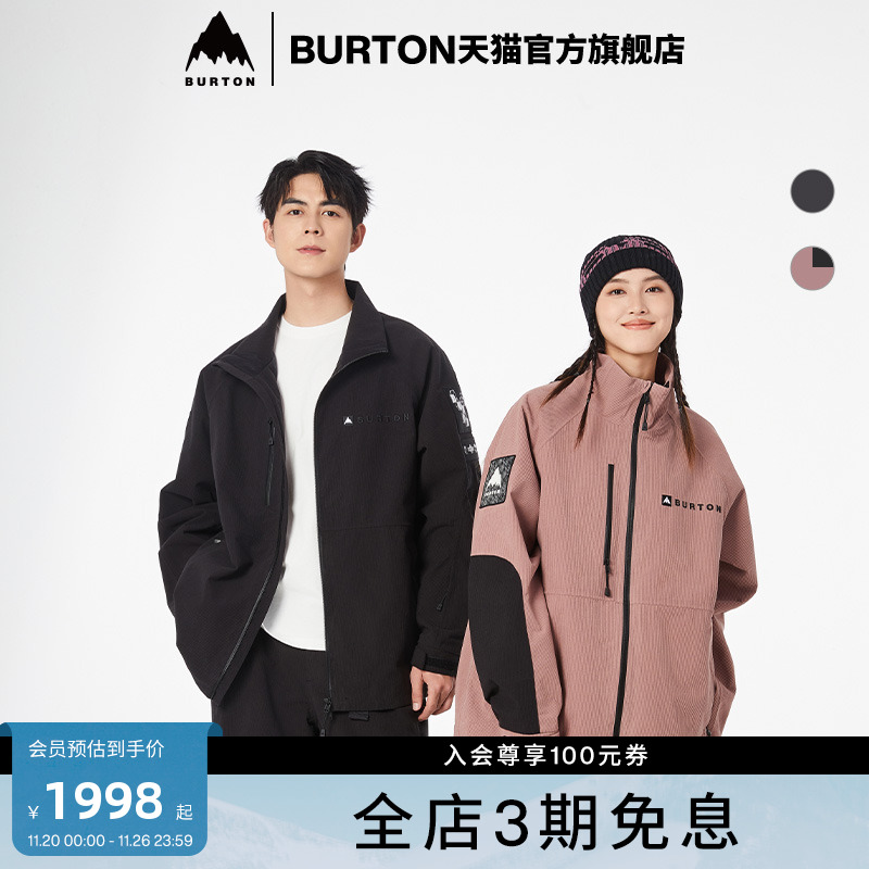 BURTON伯顿官方男女夹克