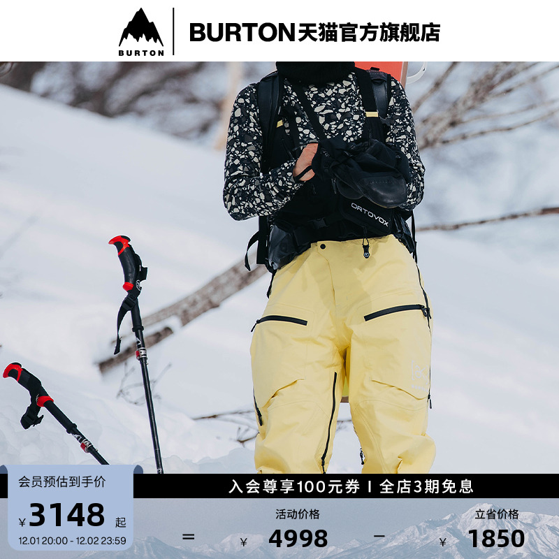 BURTON伯顿女士滑雪裤