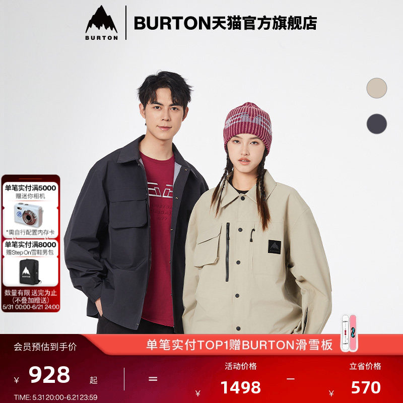 BURTON伯顿官方室内滑雪系列新品男女DWR防泼水衬衫式外套925224