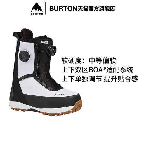 BURTON伯顿女士滑雪鞋缓震