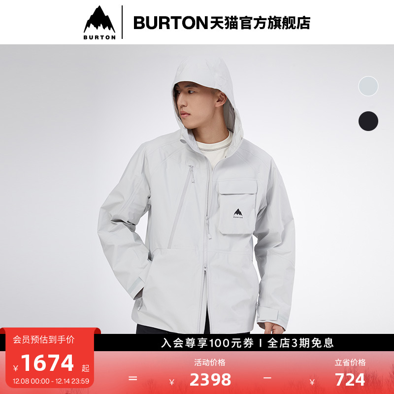 BURTON伯顿官方春季3L外套