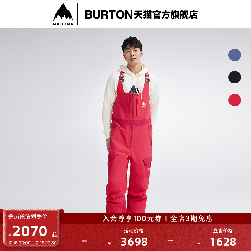 BURTON伯顿男女RADIAN滑雪裤