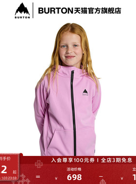 BURTON伯顿官方儿童 GROWN 拉链连帽衫防泼水保暖运动外套221211